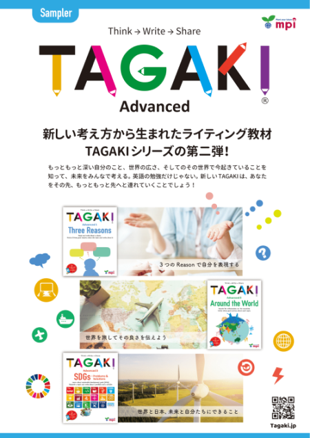 Mpi松香フォニックス Jacet賛助会員ポータルサイト